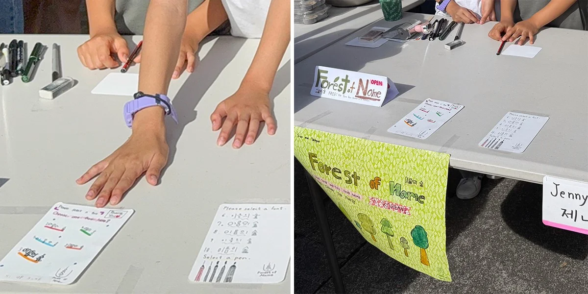 "Choose your favorite font!"